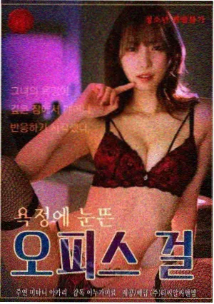剧集《雪线之上》档案封面，高原观测站占位图